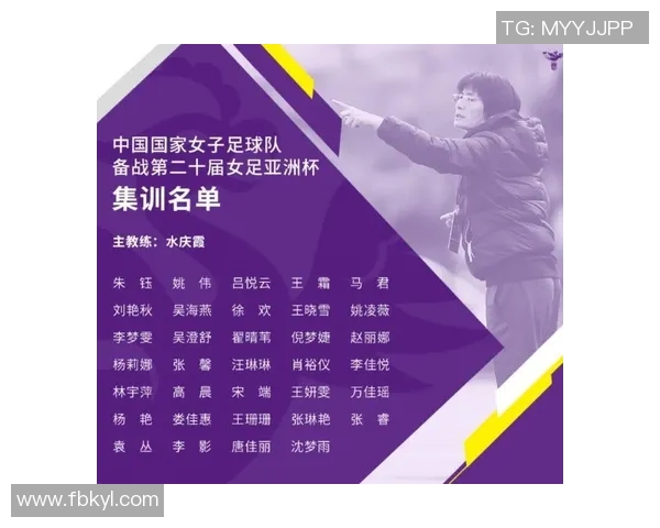 中国足球留洋球员最新动态