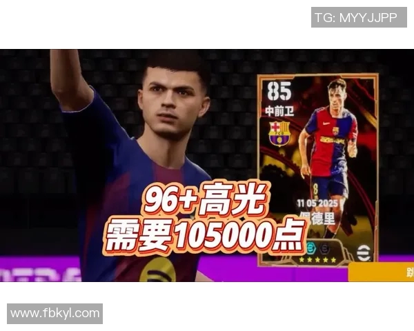 最新战报：球星绯闻全场高光瞬间集锦