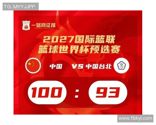 世界杯预选赛即将打响 中国队首战迎战强敌全力冲击出线希望